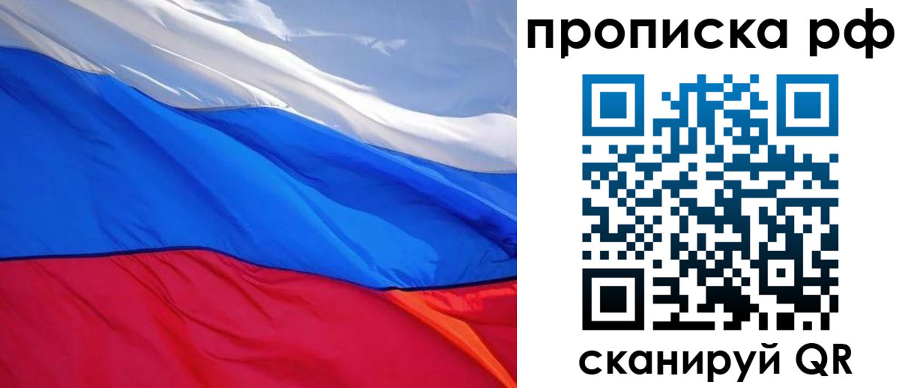 найти адрес прописки в Люберцах