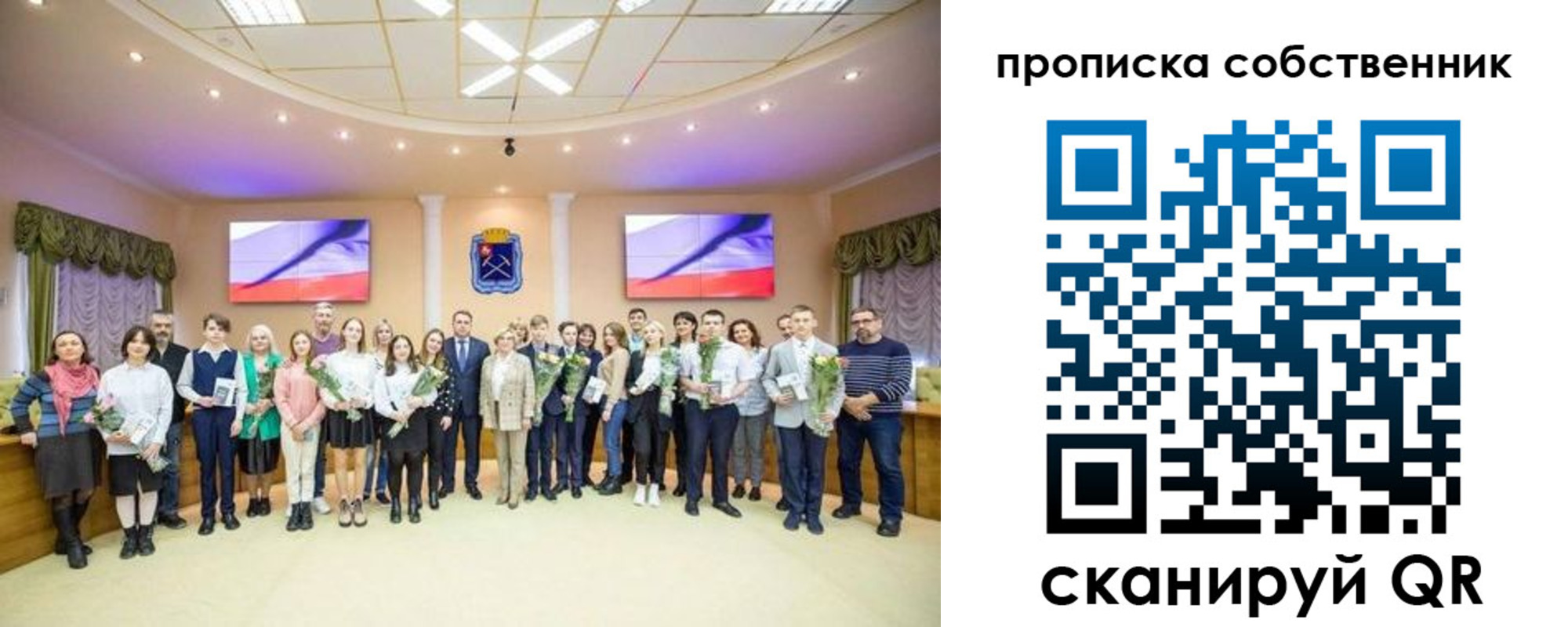 прописка ребенка в Люберцах