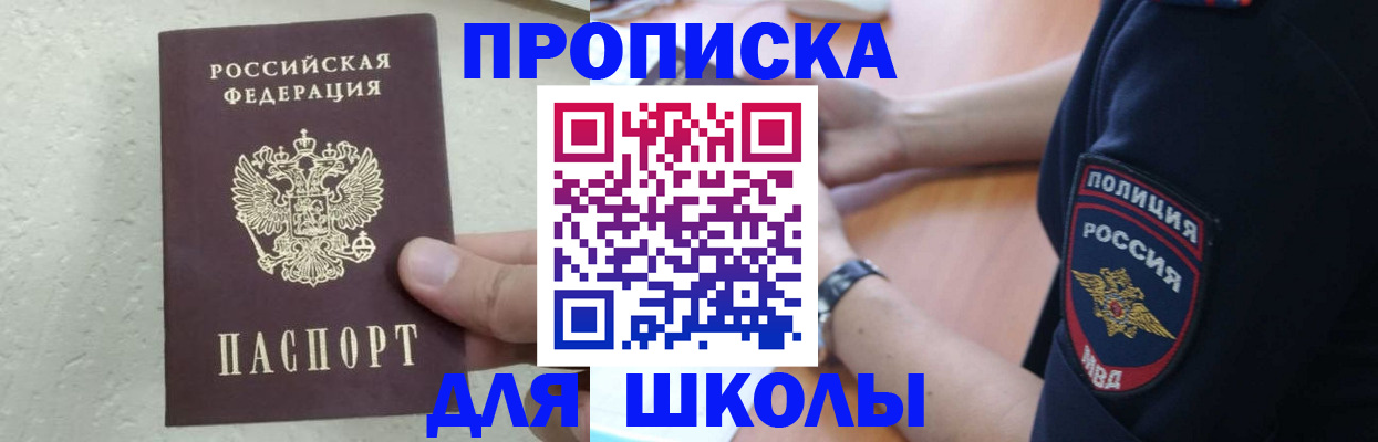 пропишу в квартире в Люберцах